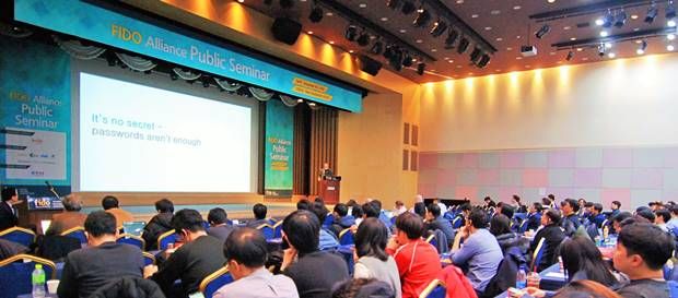내년 한국서 FIDO얼라이언스 총회 열린다