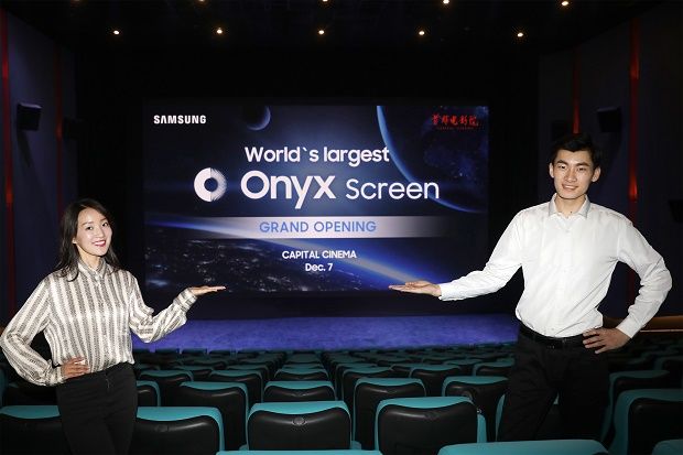 삼성전자, 가로 14m  '오닉스' 스크린 中에 첫 설치