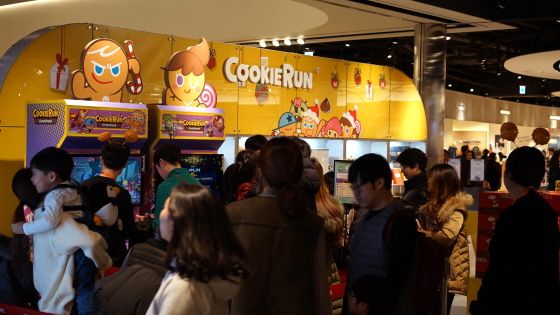 쿠키런 팝업스토어, 신세계백화점 영등포점 14일 오픈
