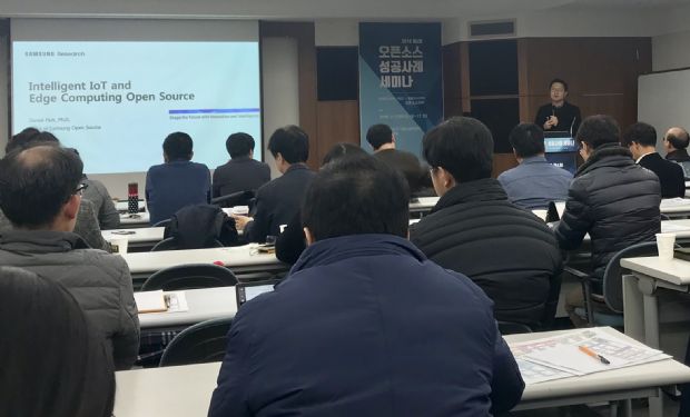 박수홍 삼성전자 오픈소스그룹장은 13일 구로구 키콕스벤처센터에서 열린 ‘2018 오픈소스 성공사례 세미나’에서 발표하고 있다.