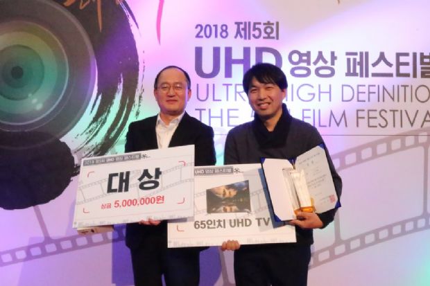 KT스카이라이프, 'UHD 영상 페스티벌' 시상식 개최