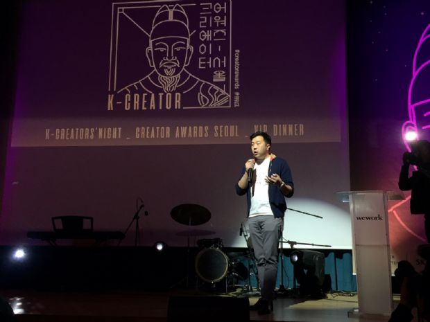 위워크, 내년 서울시와 창업가 발굴 행사 연다