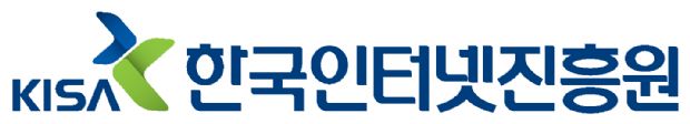 KISA, 기관 혁신 공모전 개최