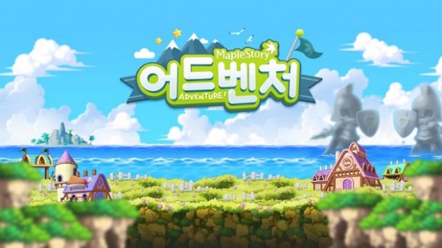 넥슨 '메이플스토리', 겨울 업데이트 '어드벤처' 티저 영상 공개