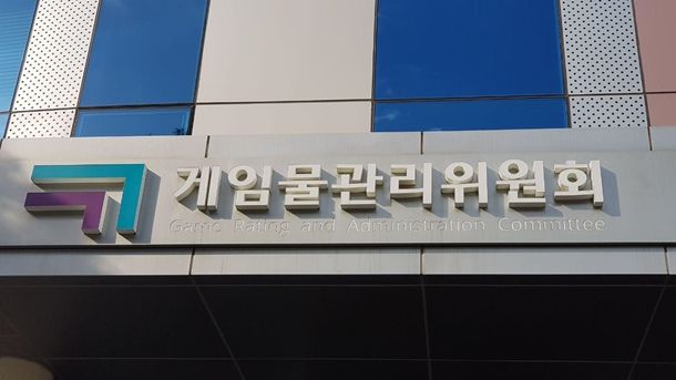서울동부지검-게임위, 리니지 사설서버 관련 운영자 8명 검거