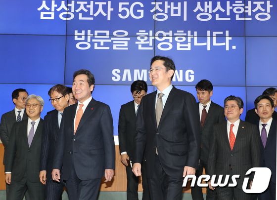 李총리 “반도체처럼 5G도 삼성이 선도해달라”