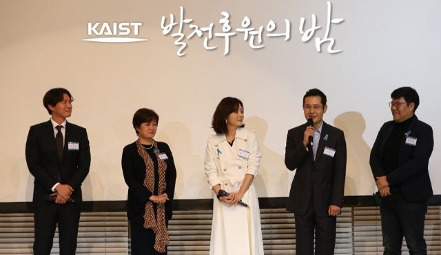 KAIST, 드라마 카이스트 출연 이민우 씨 홍보대사 위촉