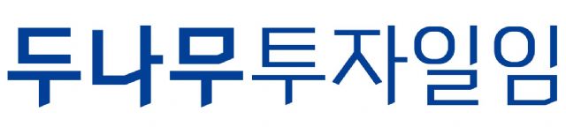 ‘2019년 글로벌 경제 환경과 한국 증시 전망’ 세미나 개최
