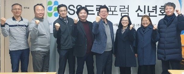 성동 IT모임 SS드림포럼 신년회 개최