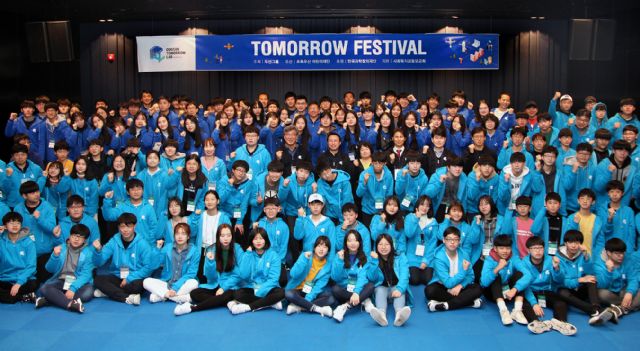 두산그룹, 청소년 과학프로젝트 ‘두산 투모로우 랩’ 1기 수료