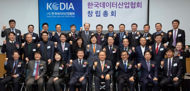 200여 데이터기업들 뭉쳤다...한국데이터산업협회 발족