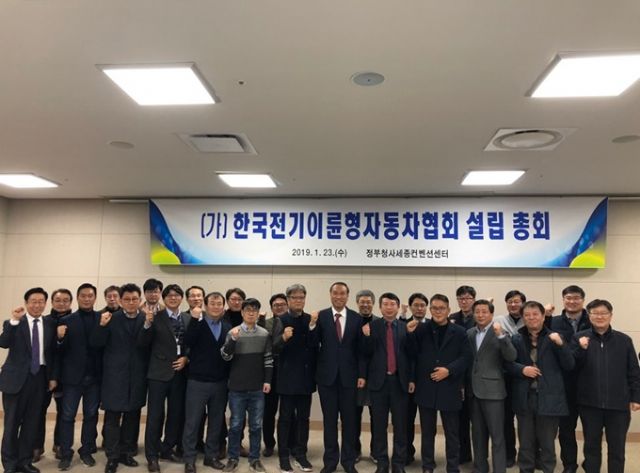 “규제 완화 힘쓰자” 하나로 뭉친 초소형 전기차 업계