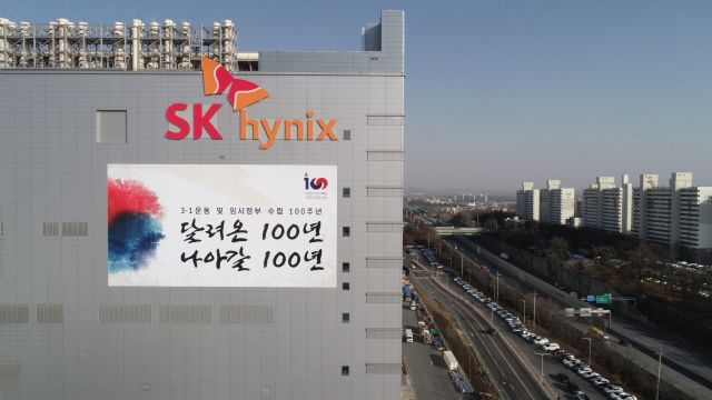 SK하이닉스, 3·1운동 및 임시정부수립 100주년 홍보물 설치