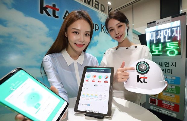 KT, 맞춤형 미세먼지 정보 확인 '에어맵 코리아 앱' 출시