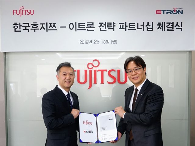 한국후지쯔, 서버 기업 '이트론'과 총판 계약 체결