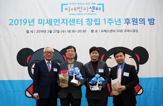 KT, 환경재단 주최 ‘맑은하늘 상’ 시상식서 기업부문 수상