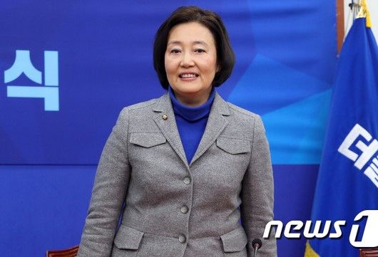 박영선 중기 장관 내정자 