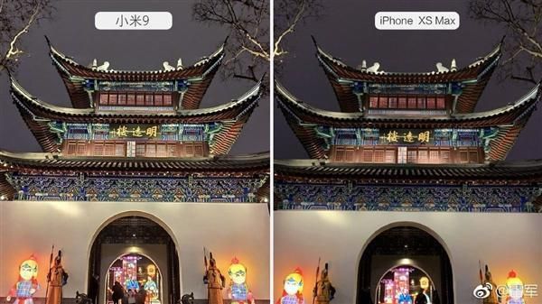 야간 암광에서 고성 사진 비교 (사진=레이쥔 웨이보)