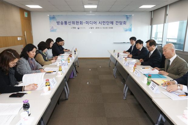 이효성 방통위원장, 미디어 시민단체와 간담회