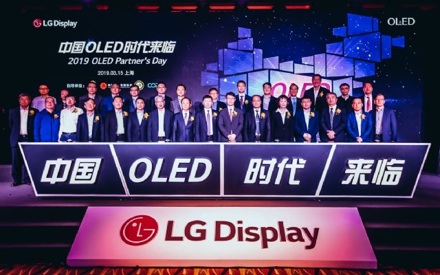 LGD, 세계 최대 TV시장 中에서 OLED 대세화 박차