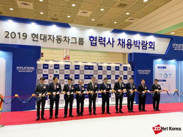 현대차그룹, 제 8회 협력사 채용박람회 개최