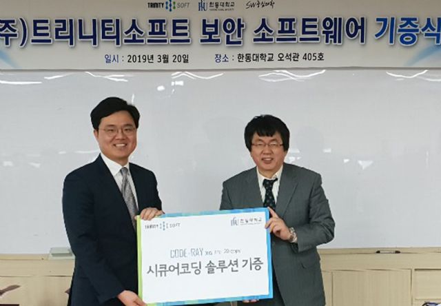 김진수 트리니티소프트 대표(왼쪽)와 장순흥 한동대 총장이 20일 ‘코드레이 엑스지 프로'를 무상으로 기증하는 행사를 하고 있다.