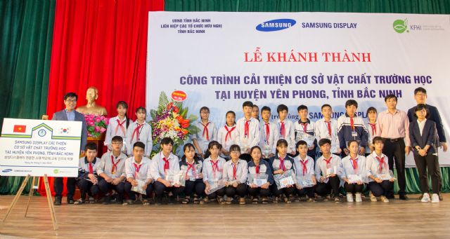 삼성디스플레이, 베트남 초중교 교육환경 개선 지원
