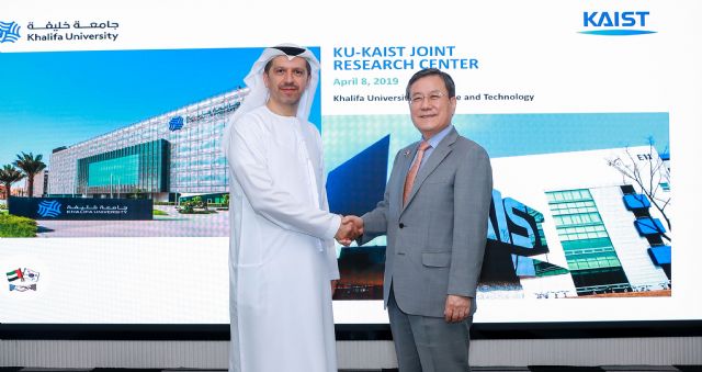 KAIST-UAE 칼리파대학, 4차 산업혁명 공동연구센터 개소