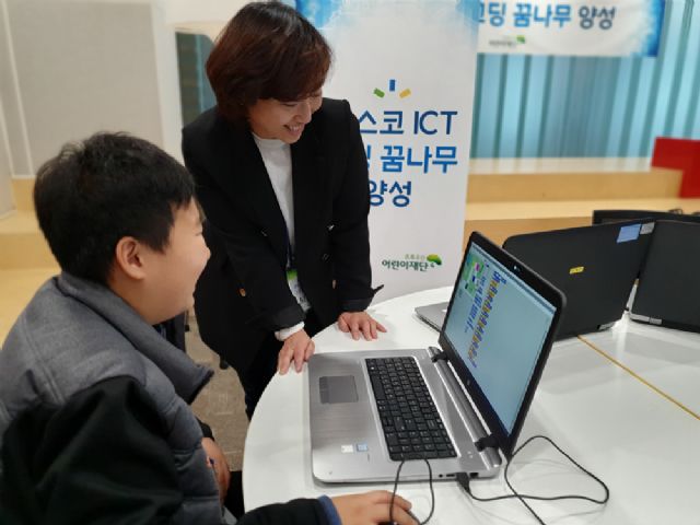 포스코ICT, 성남 초중등 학생 대상 코딩교실 운영