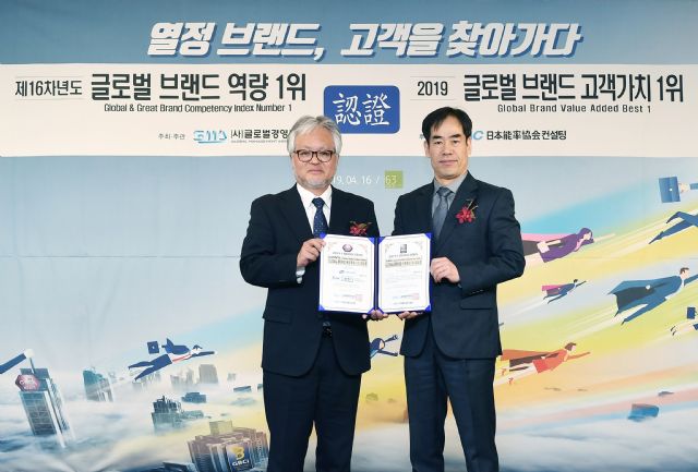 청호나이스, '글로벌 브랜드 역량지수' 정수기 부문 1위