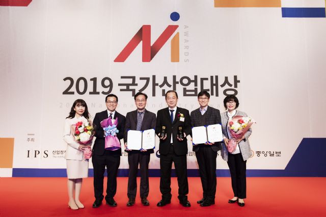 중부발전, '2019 국가산업대상' 안전경영·동반성장 부문 대상 수상