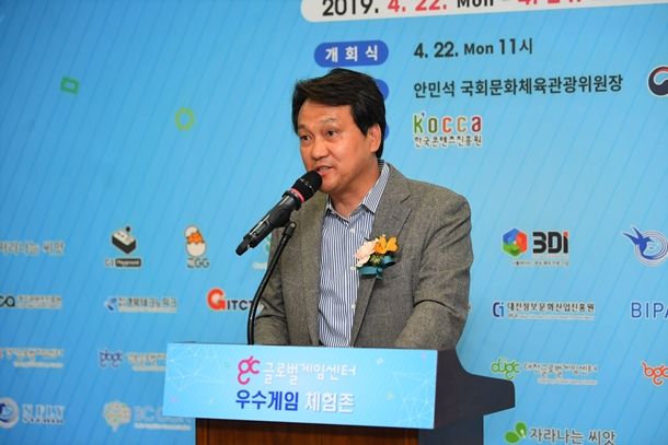 한국콘텐츠진흥원, 글로벌 게임센터 우수게임 체험존 개회