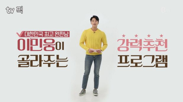 SKB, 추천 VOD만 소개하는 채널 공개