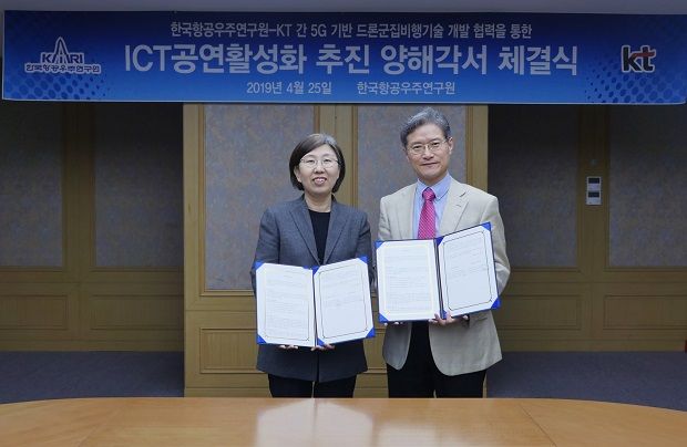 KT, 항우연과 ‘5G 드론공연기술’ 개발 추진