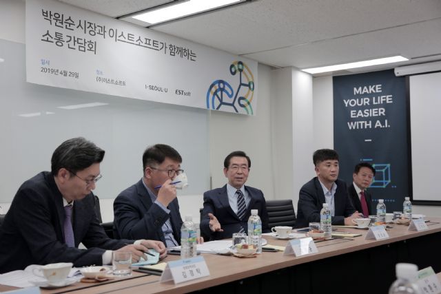 이스트소프트, 서울시장과 기업고충해소·인재확보 방안 논의