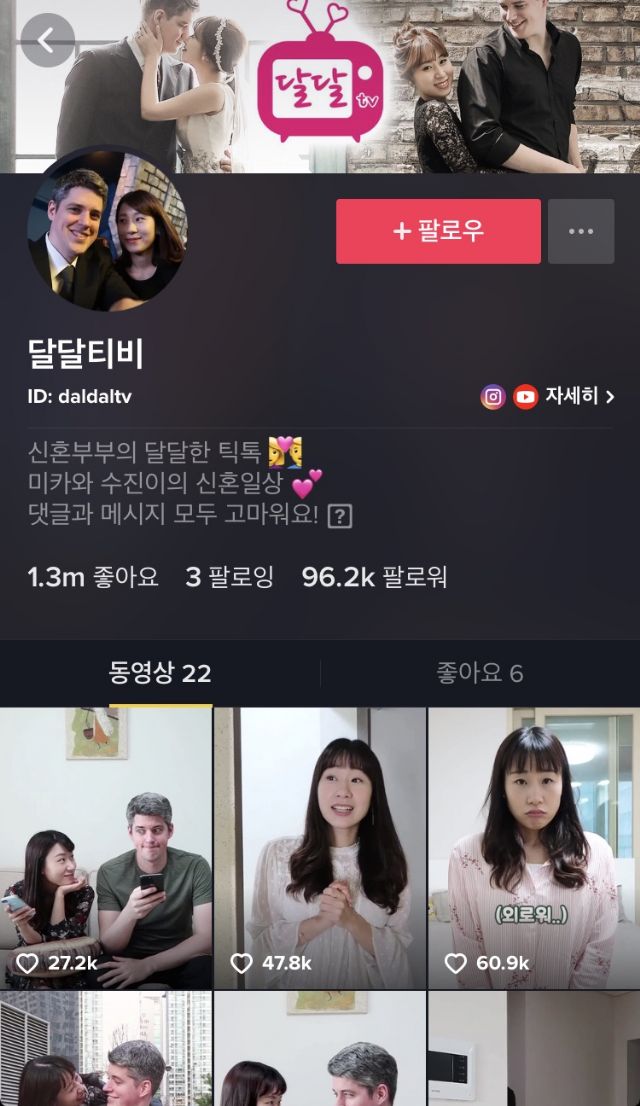 틱톡-서울산업진흥원, 크리에이터 육성 위한 MOU 체결