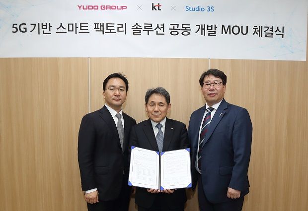 왼쪽부터 유도그룹 유성진 부회장, KT 마케팅부문장 이필재 부사장, Studio3S Korea 한태교 대표가 MOU를 체결하고 기념사진을 찍고 있다.(사진=KT)