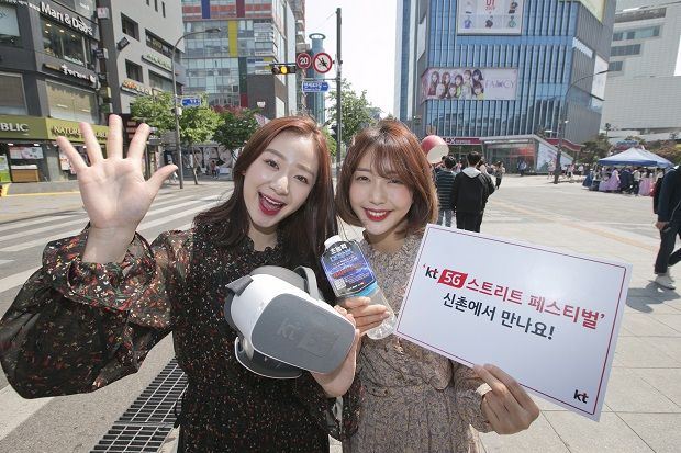 KT, 10·20세대 겨냥한 ‘5G 스트리트 페스티벌’ 개최