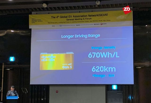 삼성SDI “620km 주행거리 전기차 배터리셀 2021년 생산”