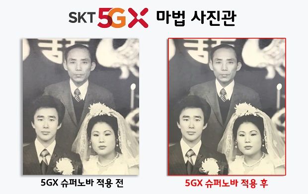 SKT '5GX 마법사진관' 6일만에 방문자 10만 돌파