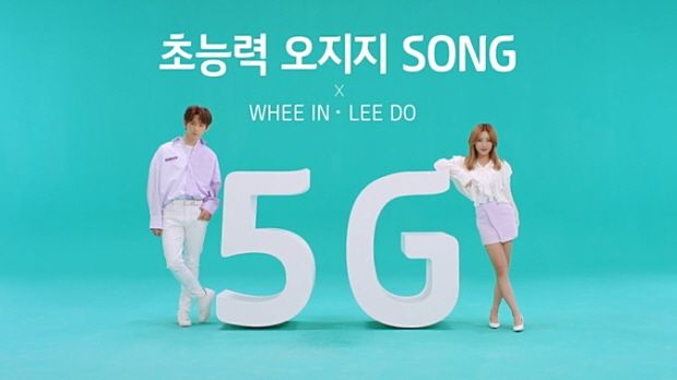 KT,  ‘5G 초능력 송’ 유튜브에 공개
