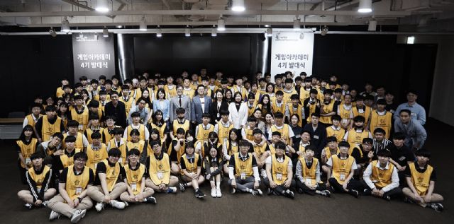 넷마블문화재단, '게임아카데미' 4기 발대식 개최