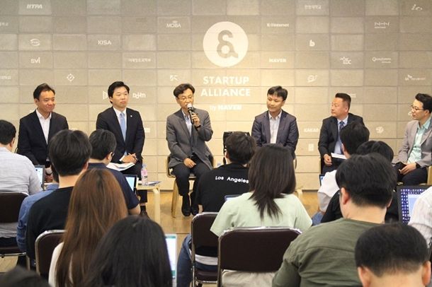 한국인터넷기업협회, 굿인터넷클럽 4차 행사 진행