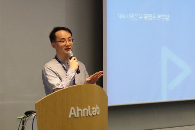 안랩, 네트워크 파트너에 신규 침입 방지 솔루션 소개