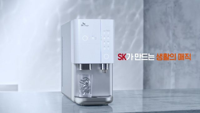 SK매직, 성수기 맞은 '얼음정수기' 마케팅 강화