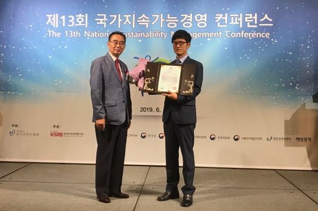 웹케시, ‘13회 국가지속가능경영 대상’서 대상 수상