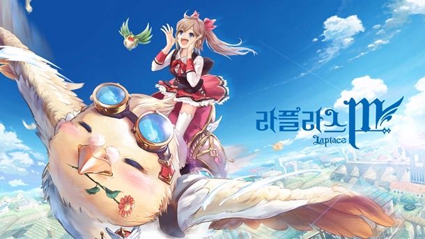 지롱게임, 모바일 MMORPG '라플라스M' 사전예약 시작
