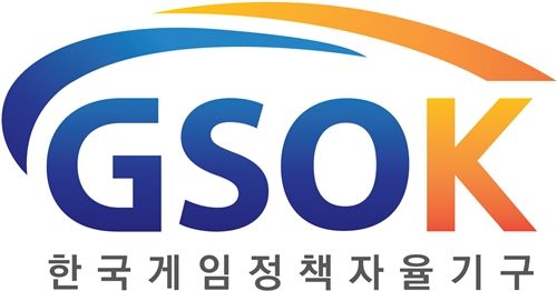 한국게임정책자율기구, 한국모바일게임협회와 MOU 체결