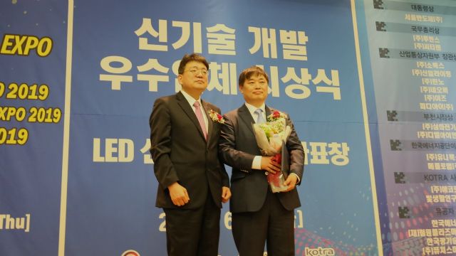 서울반도체 ‘썬라이크’, 국제 광융합 엑스포서 대통령상 수상