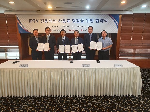 방통위, IPTV·콘텐츠 간 상생 위한 간담회 개최